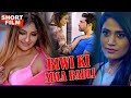 Biwi Ki Adla Badli | Short  Web Series | Love