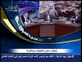 إرهاب على الهواء مباشرة