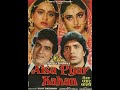 Aisa Pyar Kahan 1986 ||  Jeetendra || Mithun Chakraborty || Vinod Mehra || Jaya Prada