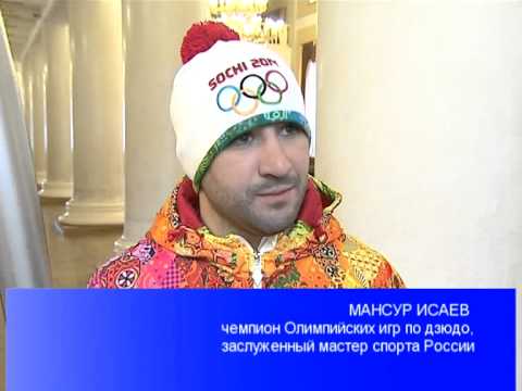 Поздравление от олимпийского чемпиона Поздравление от олимпийского чемпиона
