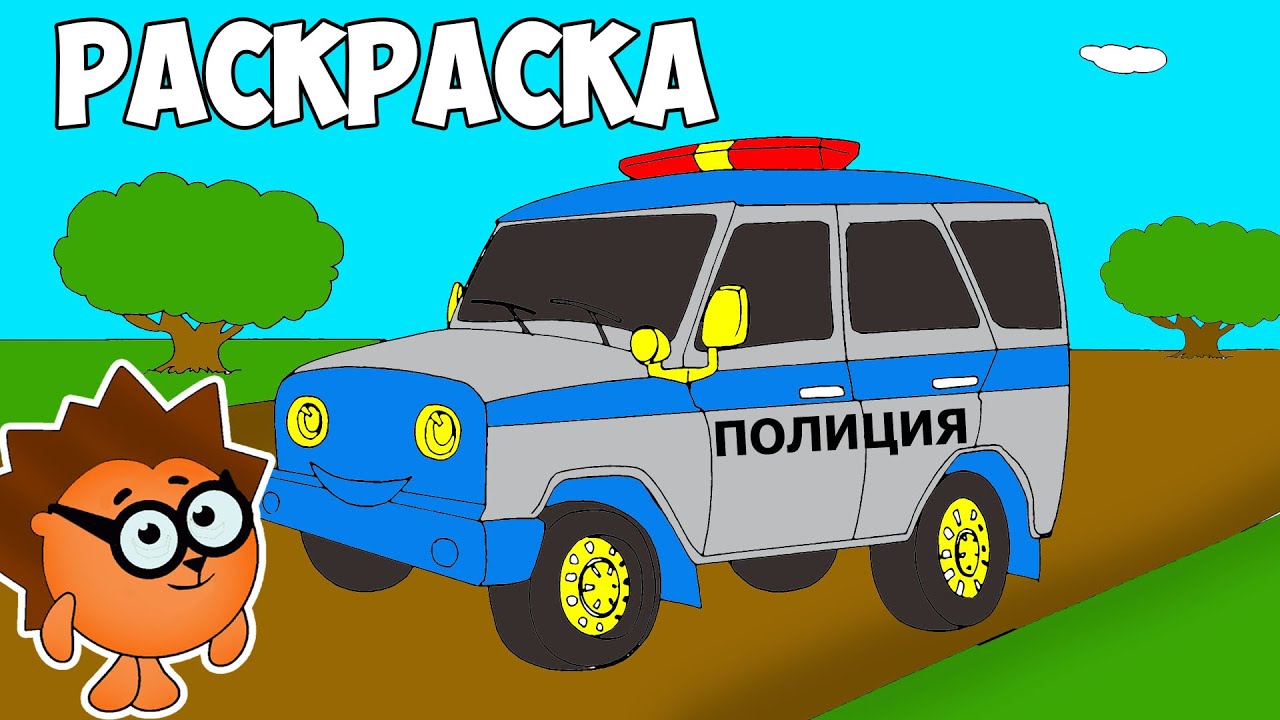 Мульт раскраска маленькие машинки Мульт раскраска маленькие машинки