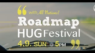 HUG Festival in KOREA 2017