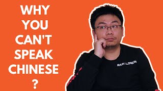 How To Improve Your Chinese Speaking Skills? Cnen Subs.