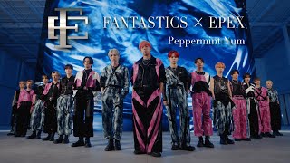【Music 】Peppermint Yum / FANTASTICS × EPEX