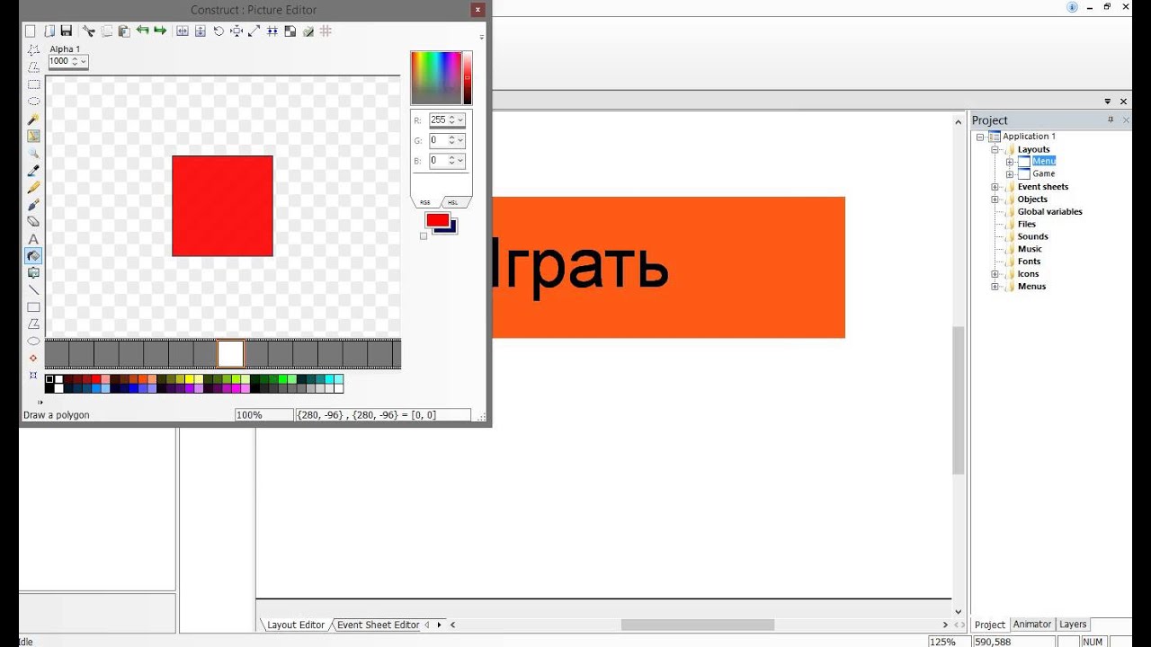 Как сделать в construct classic Как сделать в construct classic
