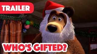 Masha And The Bear 2023 ✨ Who's Gifted? 🎅🎄(Trailer) Coming On December 15! 🎬