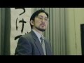 NORIKIYO from SD JUNKSTA 「仕事しよう」【MV】