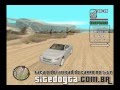 Carro Chrysler Cabrio para GTA San Andreas