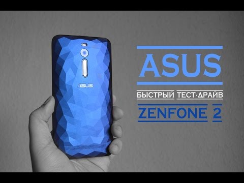 Asus zenfone 4 новый флагман 2018 Asus zenfone 4 новый флагман 2018