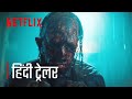 Texas ChainSaw Massacre | Official Hindi Trailer 4K | Netflix Film