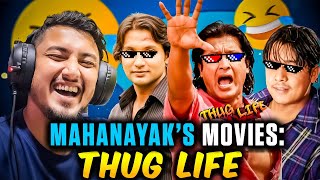 Rajesh Hamal Thuglife Moment Og Of Nepali Cinema Reaction Video Rajeshhamalofficial4048