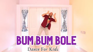 Bum Bum Bole Dance Choreography For Kids | Taare Zameen Par | Aamir Khan