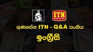 Gunasena ITN - Q&A Panthiya - O/L English (2018-08-17)