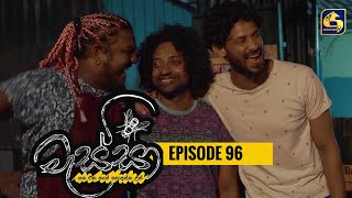 Massa ll Episode 96 ll 09th July 2023