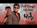 Bunny Telugu Movie Full Songs || Jukebox || Allu Arjun, Gowri Mumjal