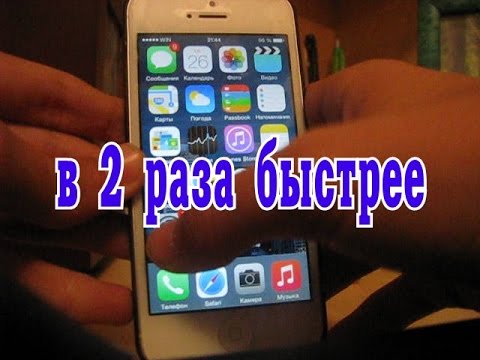 Как сделать так чтобы айфон так быстро не разряжался Как сделать так чтобы айфон так быстро не разряжался
