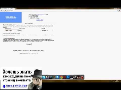 Как сделать чтобы был онлайн всегда вк Как сделать чтобы был онлайн всегда вк