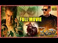 Ajith Kumar & Kartikeya Latest Action Thriller Movie | Valimai Telugu Full Movie | Cine Max