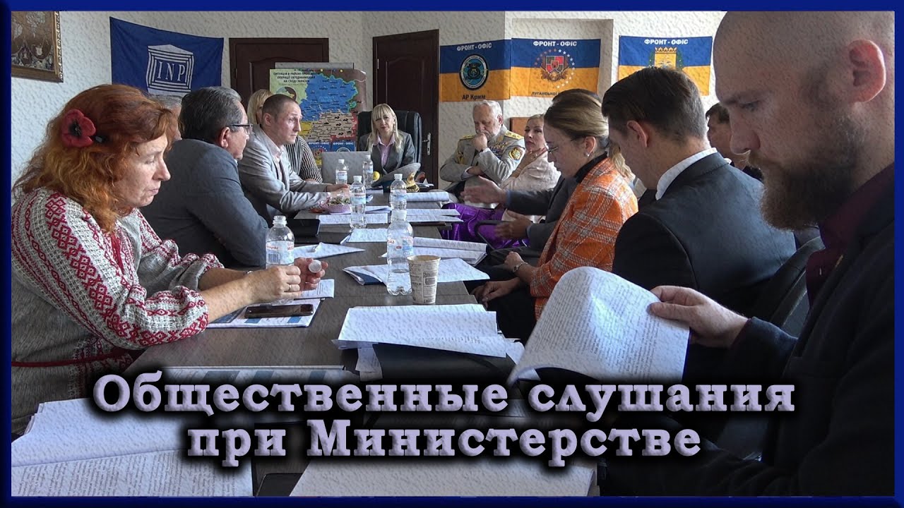 Институт Национальной Политики