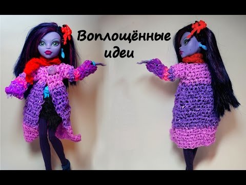Купить Пряжу нитки для вязания вышивку товары Как связать детское платье крючком. Видео мастер-классы