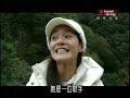 Discovery Channel's Fun Taiwan Part 1-8 (Janet & Meighan)