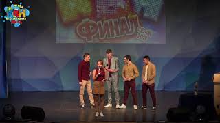 Видео ФИНАЛ Юго-Западной лиги МС КВН (22.11.2019) от Юго-Западная лига МС КВН, Юго-Западная улица, Орск, Россия