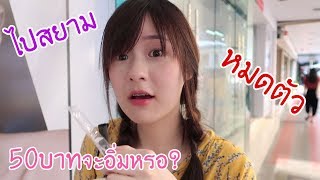 50 ??? ????????????????????????? | Meijimill