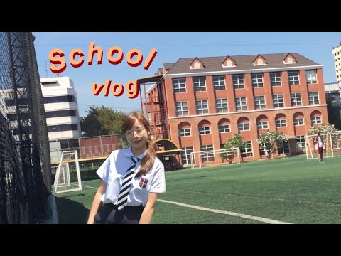 a day at an international school in Thailand | 1วันในโรงเรียนนานาชาติ 🏫