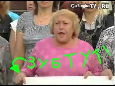 У бабки выпали зубы У бабки выпали зубы