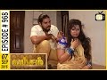 Vamsam - Vamsam | Tamil Serial | Sun TV | Episode 968 | 07/09/2016