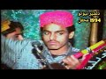 Dilsher Tewno 1994 Musqil Kosha Ali Aa Old Video Mehfil Song