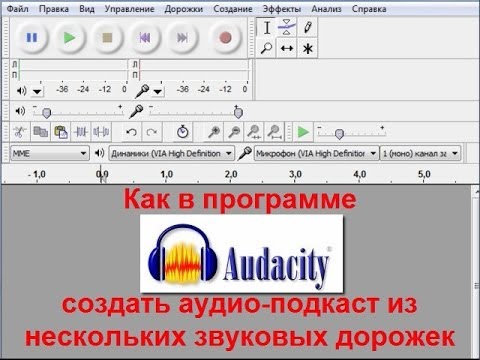 Как сделать звук наоборот Как сделать звук наоборот
