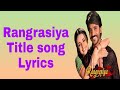 Rangrasiya Title Song With Lyrics | Ye Bhi Hai Kuch Aadha Aadha | Male Version | Lyrical Video