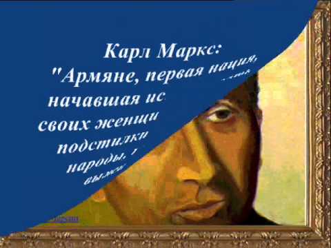 Стих маяковского об армянах Стих маяковского об армянах