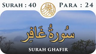 40 Surah Al Ghafir  | Para 24 | Visual Quran With Urdu Translation