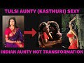 Kasthuri Aunty Hot [HD] | South Indian Actress Hot Transformation | Tulsi Aunty From Gruhalakshmi