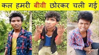 Prince Kumar Comedy | Prince Comedy | Prince Kumar | Vigo Video | PRIKISU Series | Part 154
