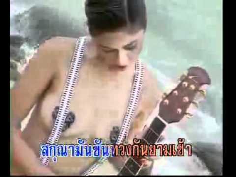 Sexy Music Video Thai Lao Song