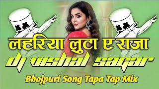 Lahariya Luta A Raja Bhojpuri Song Tapa Tap 5G Nagpuri Style Dj Sagar Tapa Tap Mix Garda Fad Dj Mix