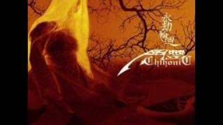 Watch Chthonic Grievance Acheron Poem video