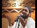 Punjabi Naat Qari Shahid Muhammad 2013 images Punjabi Naat Qari Shahid Muhammad 2013