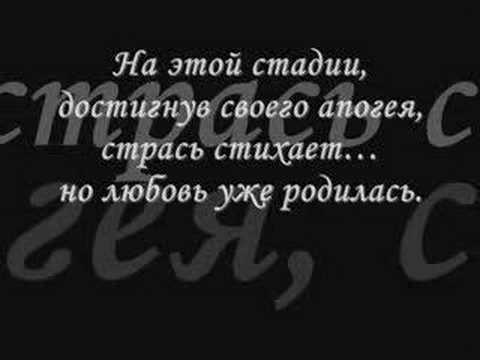 Стих любимому поэзия Стих любимому поэзия