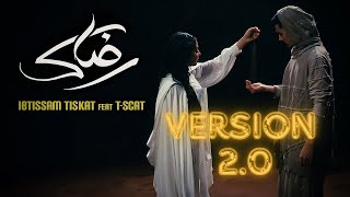 - Ft. - Prod By Aziz Saadi V2 ابتسام تسكت - رضاك