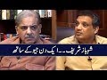 Shehbaz Sharif | Interview | Aik Din Geo Kay Sath | Sohail Warraich