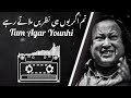 Tum Agar Younhi Nazrein Milate Rahe   Ustaad Nusrat Fateh Ali Khan #nfak