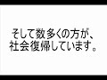 薬に頼らず、うつ病を治すたった3つの方法!