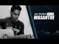 Nura Wasanthe (නුරා වසන්තේ) Cover Video - Lahiru Dissanayake