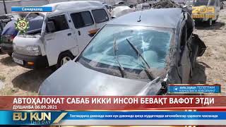 Avtohalokat Sabab Ikki Inson Bevaqt Vafot Etdi