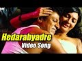 Kaddipudi - Hedarabyadri Full Video | Shivarajkumar | Radhika Pandit | V Harikrishna