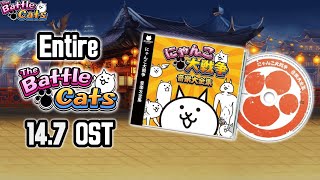 The Battle Cats - Full Ost W Timestamps Ver 14.7